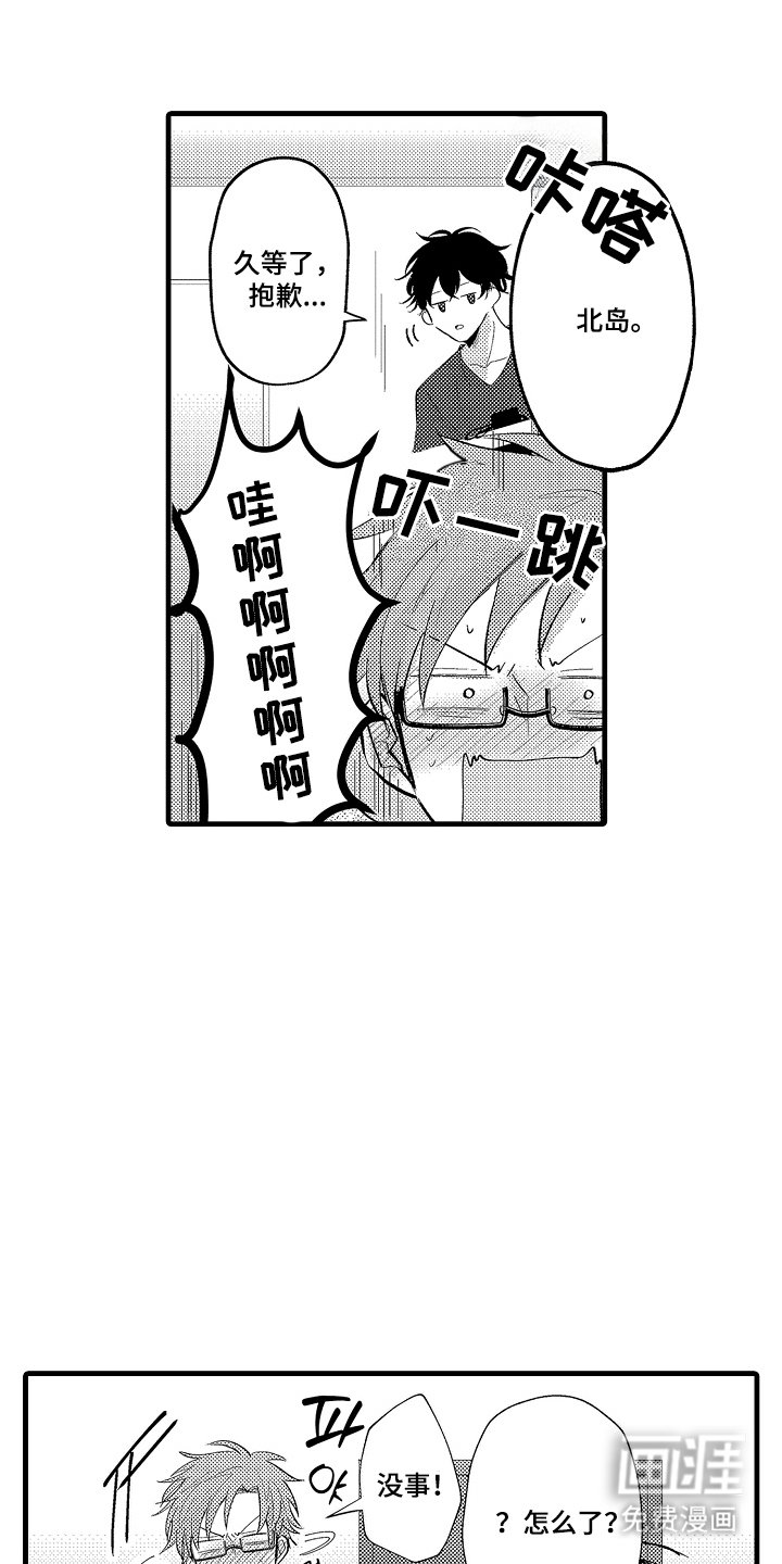 第13章：漫画