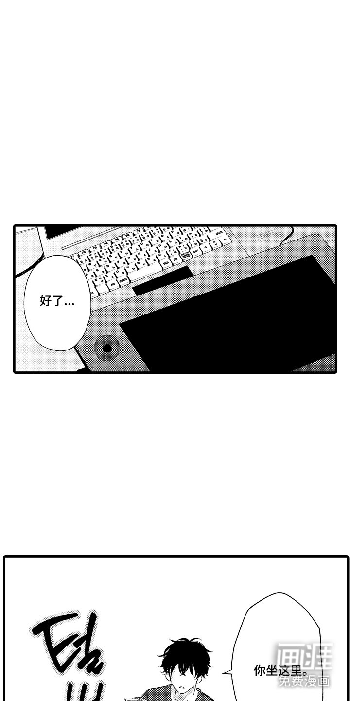 第13章：漫画