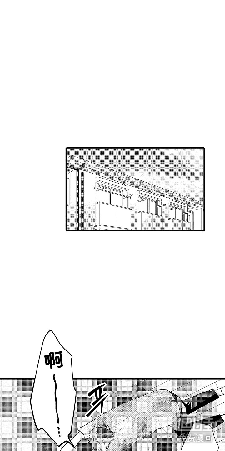 第14章：帮忙