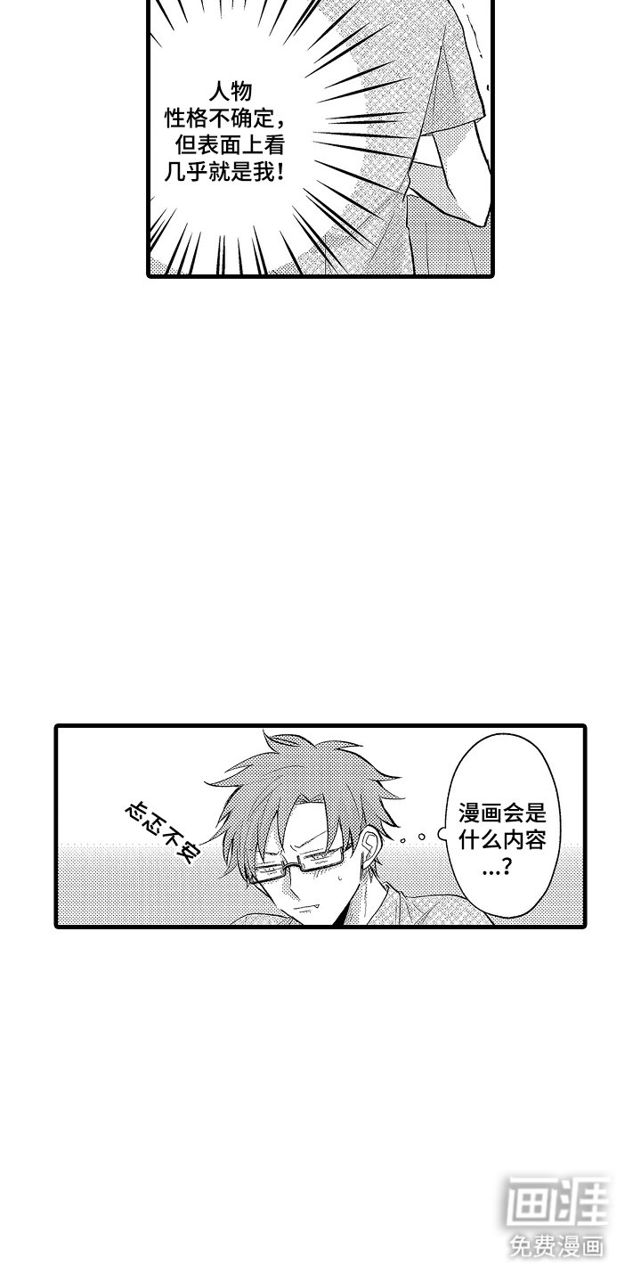 第15章：为什么