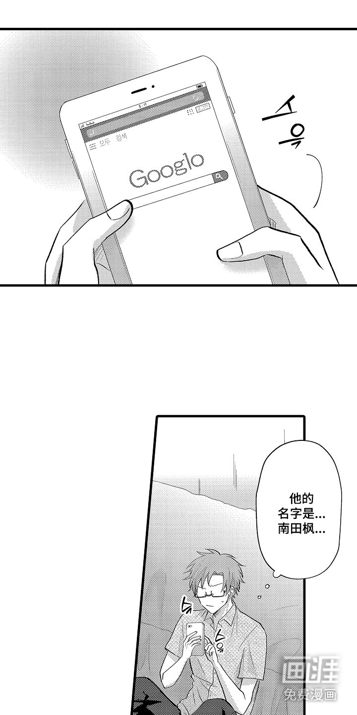 第15章：为什么
