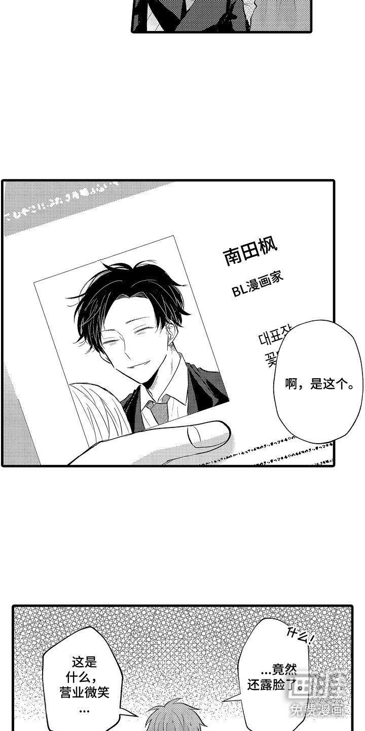 第15章：为什么