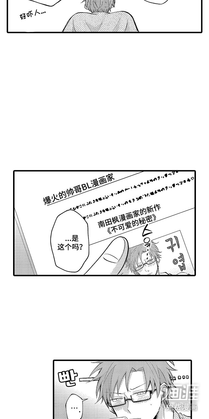 第15章：为什么