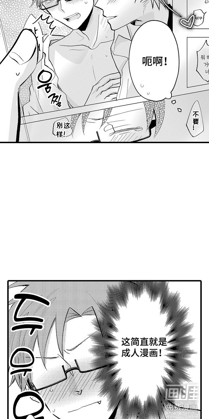 第15章：为什么