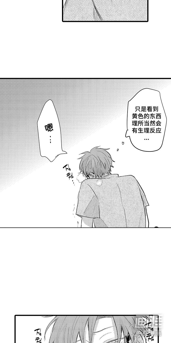 第15章：为什么