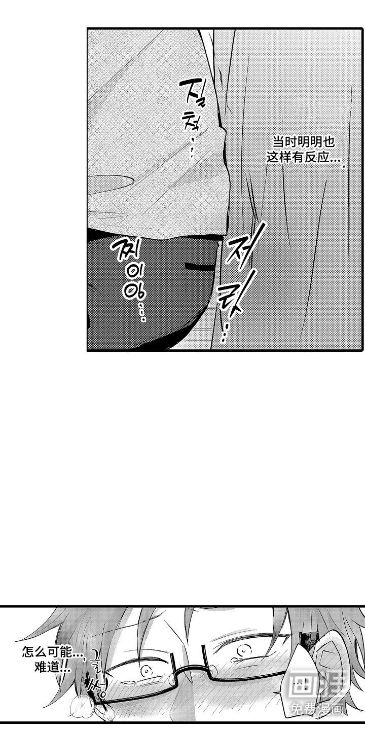 第16章：没有消息