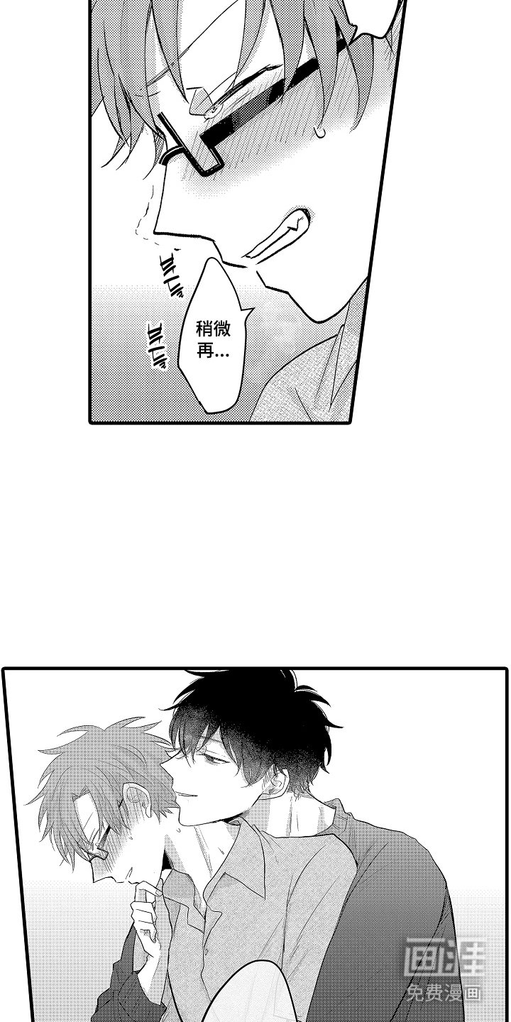 第16章：没有消息