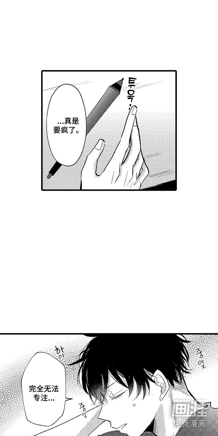 第16章：没有消息