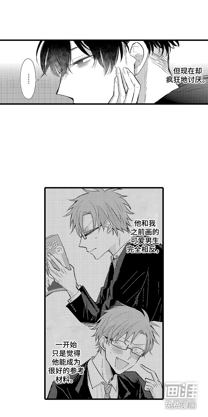 第16章：没有消息