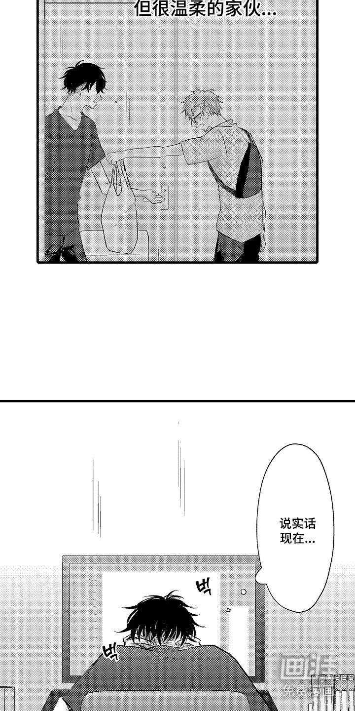 第16章：没有消息