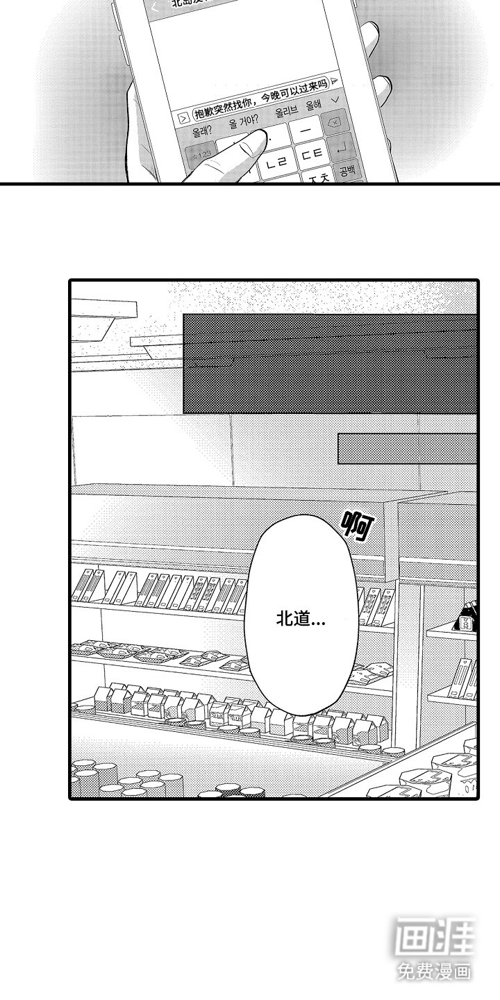 第17章：分神