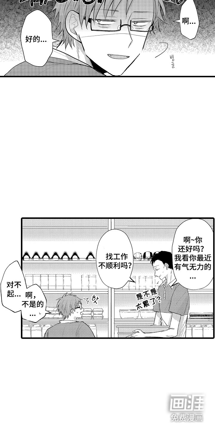 第17章：分神