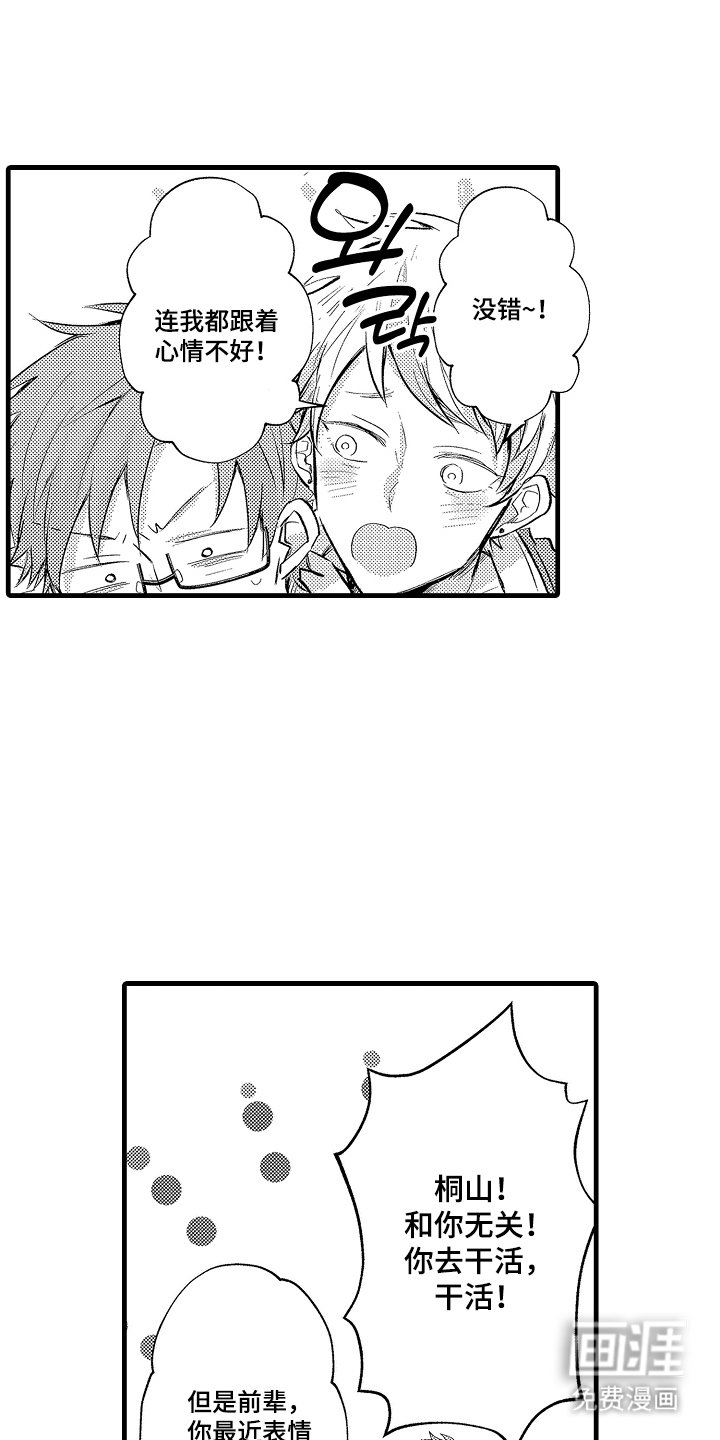 第17章：分神