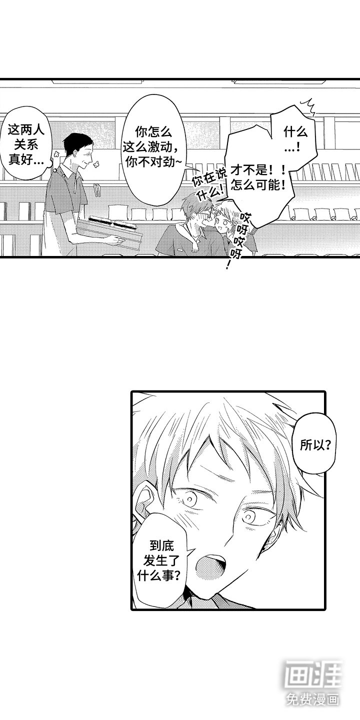 第17章：分神