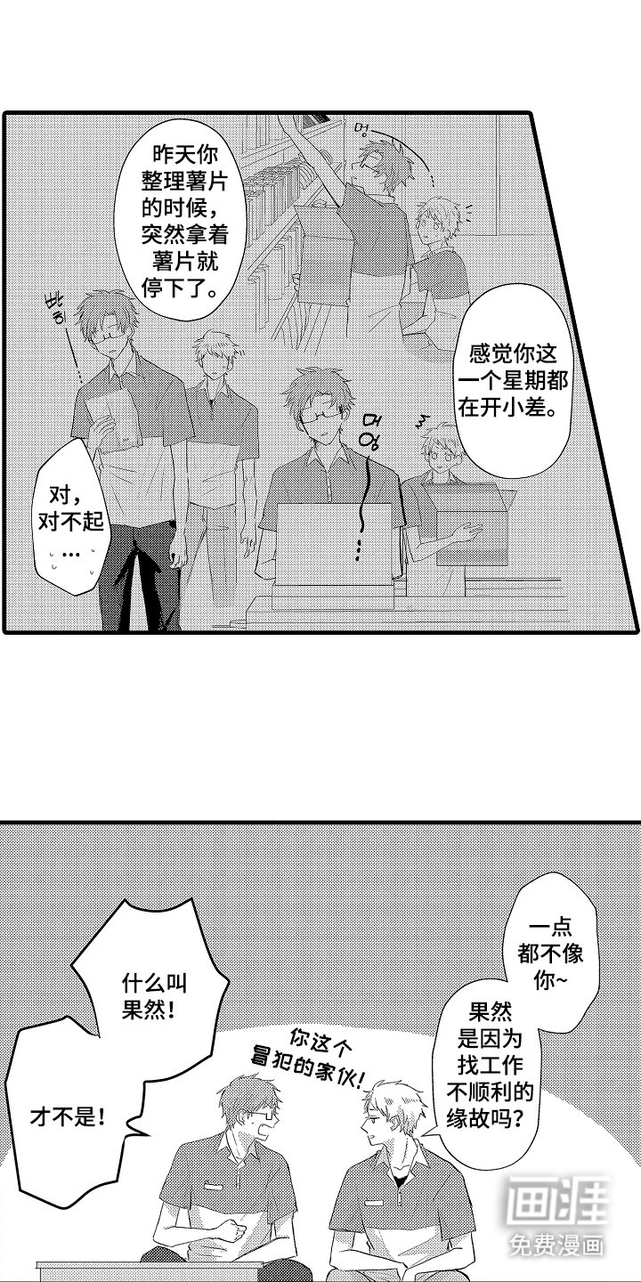 第17章：分神