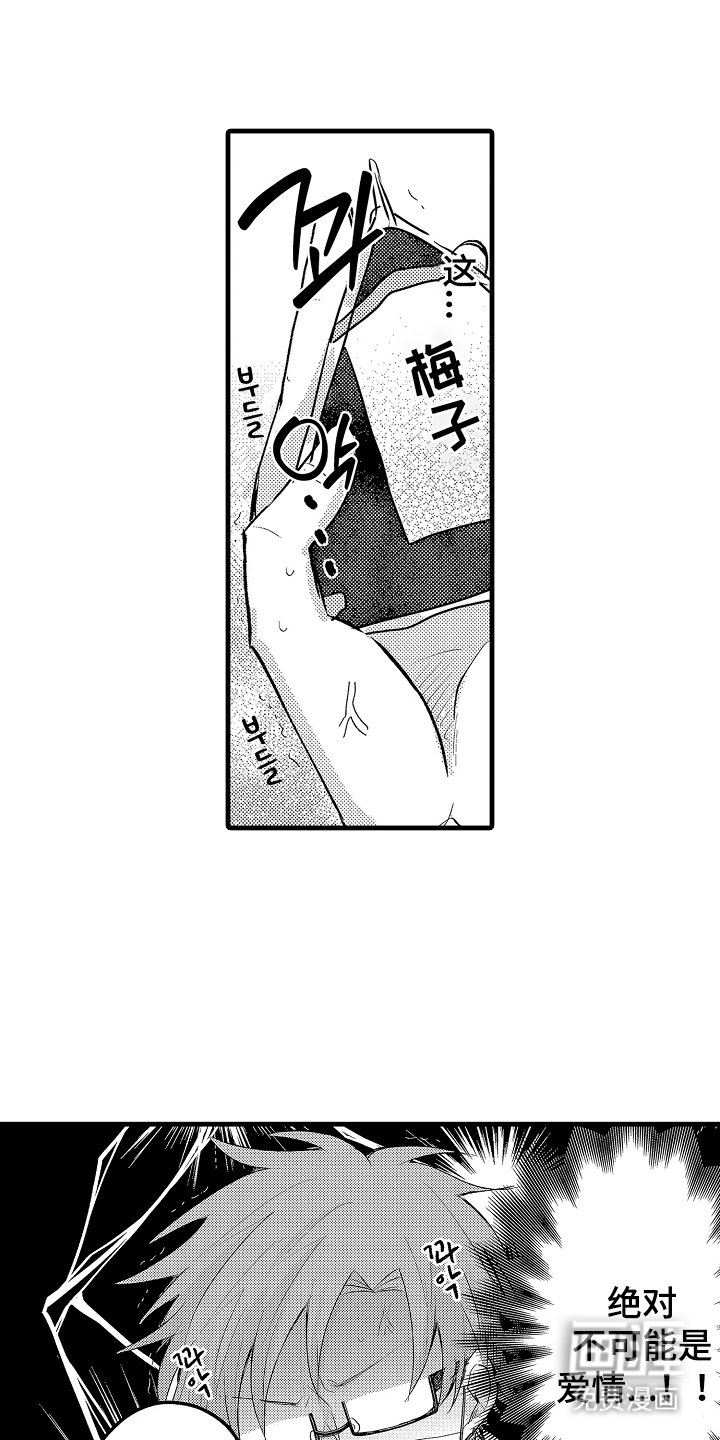 第17章：分神