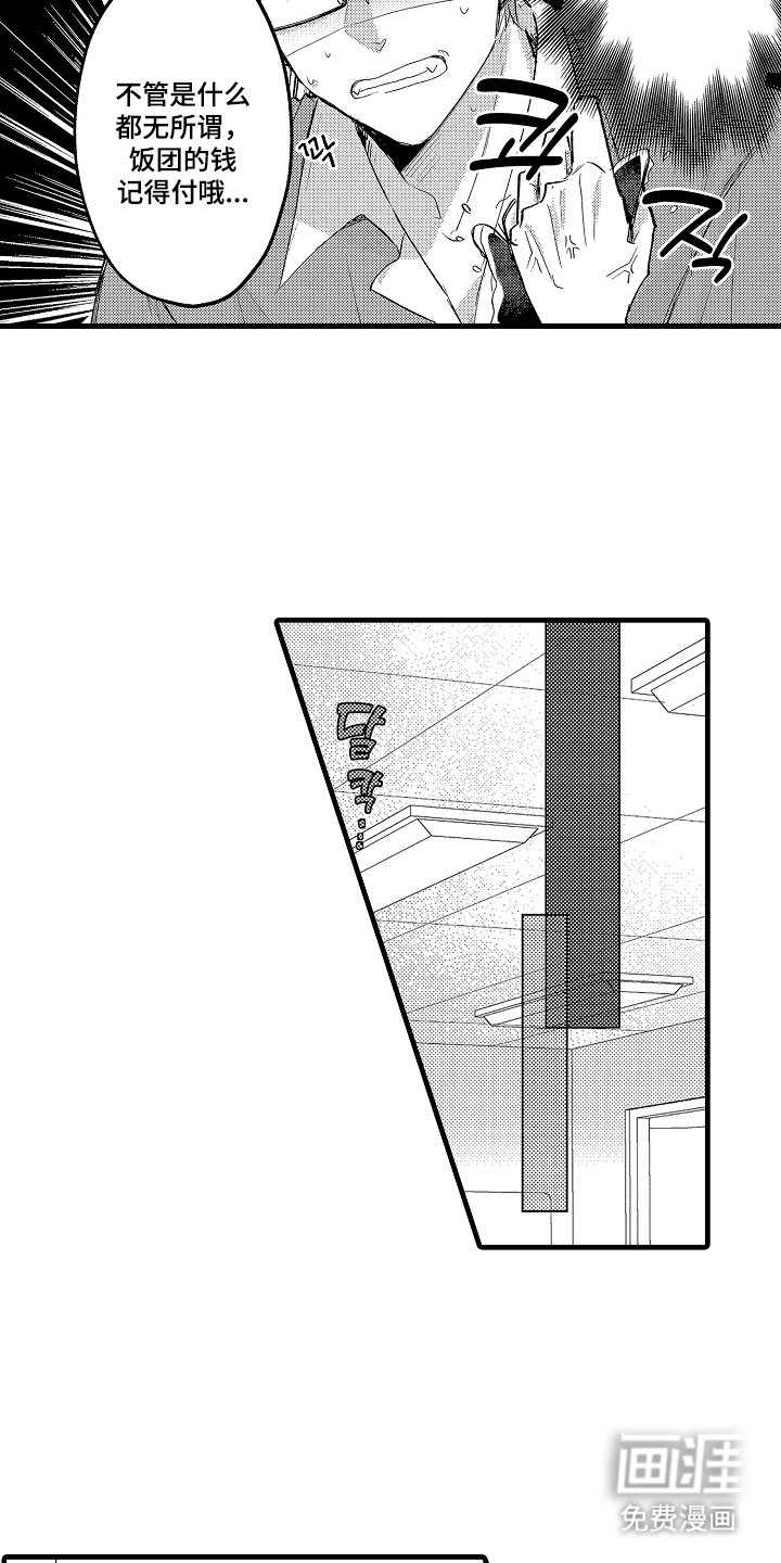 第17章：分神