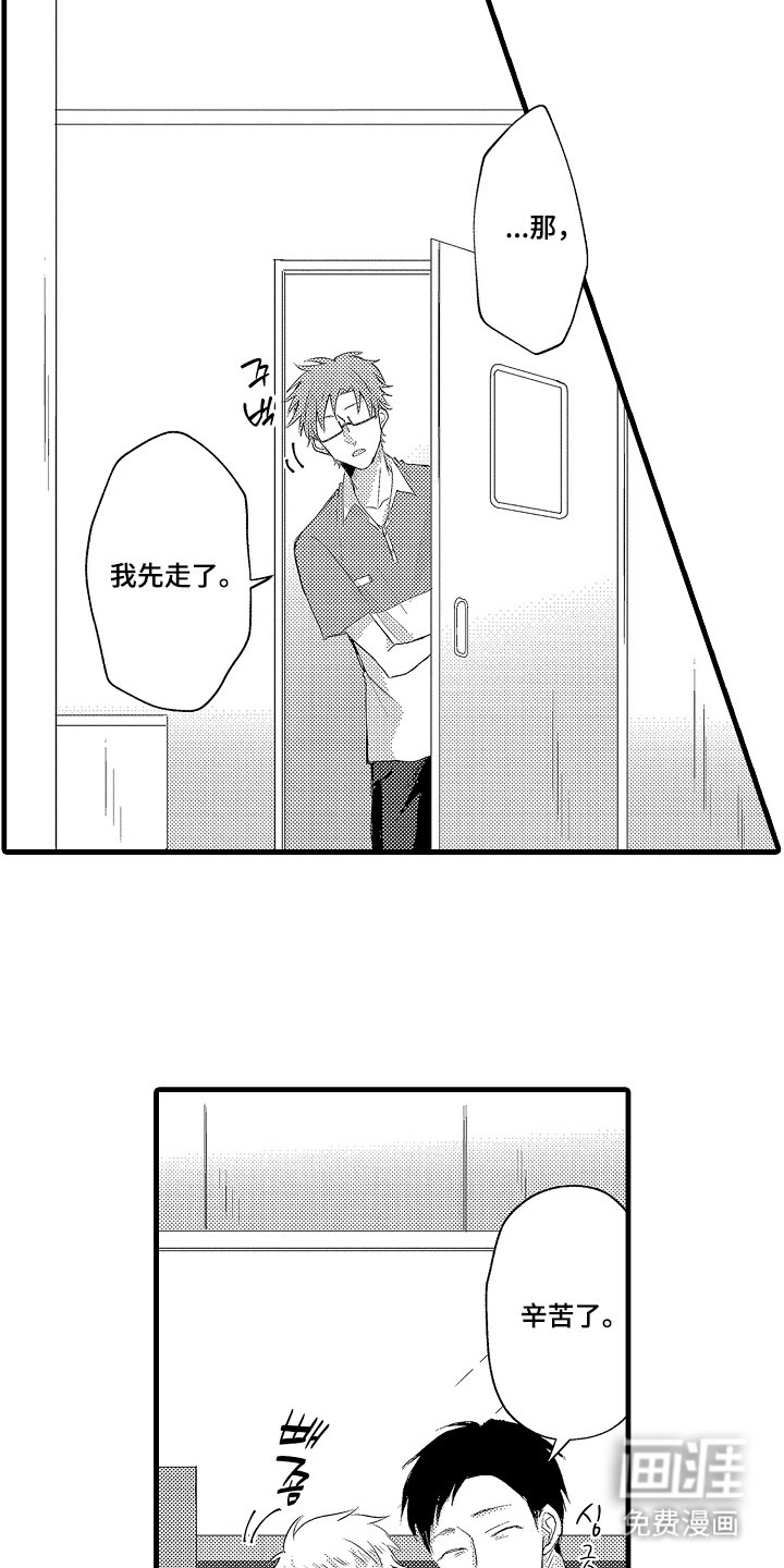 第17章：分神
