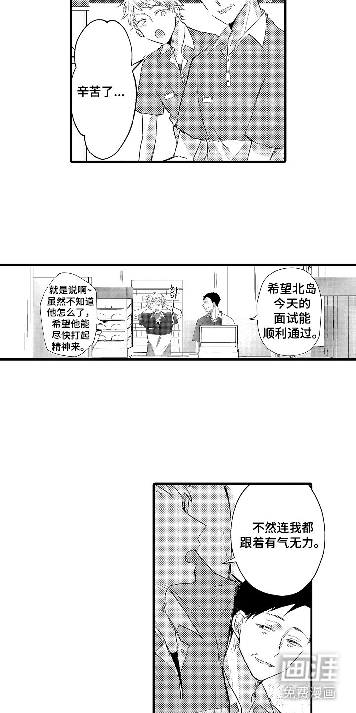 第17章：分神
