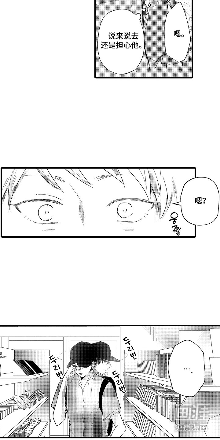第17章：分神