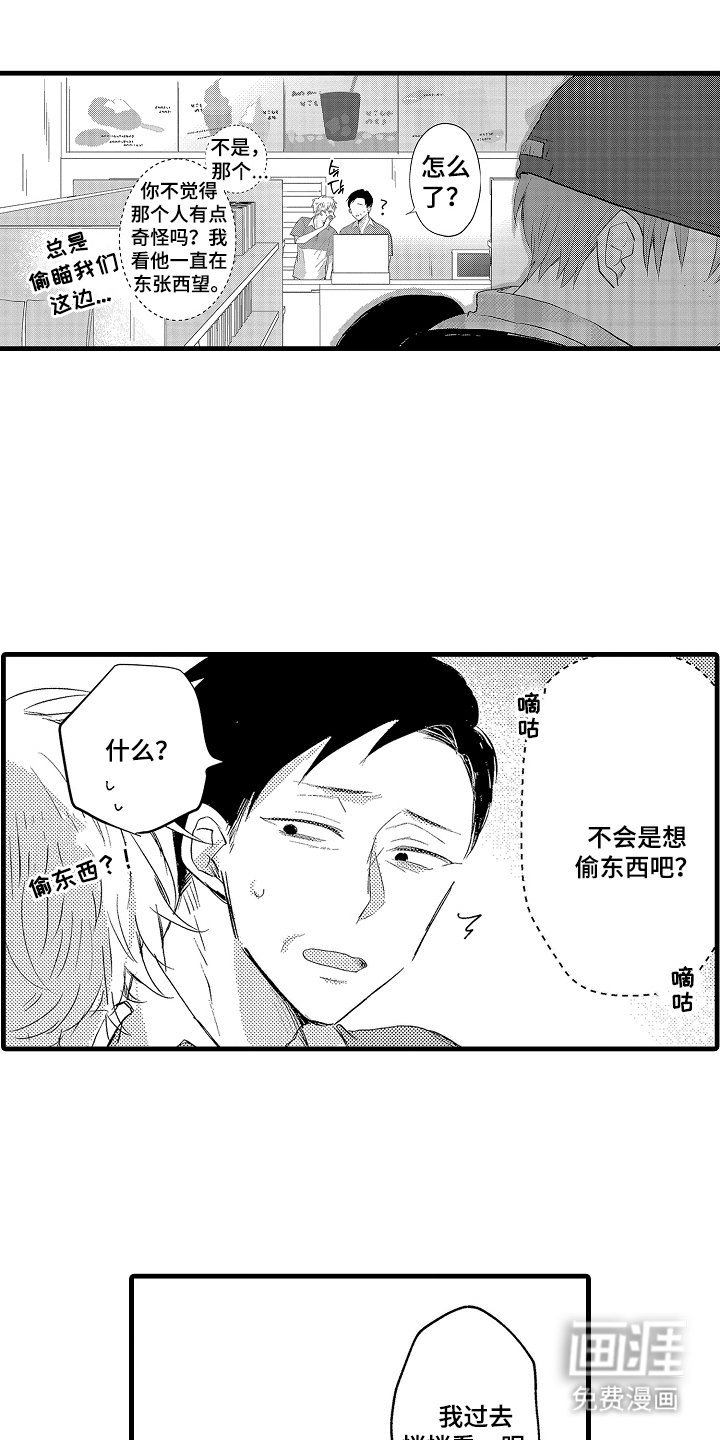 第18章：冷漠