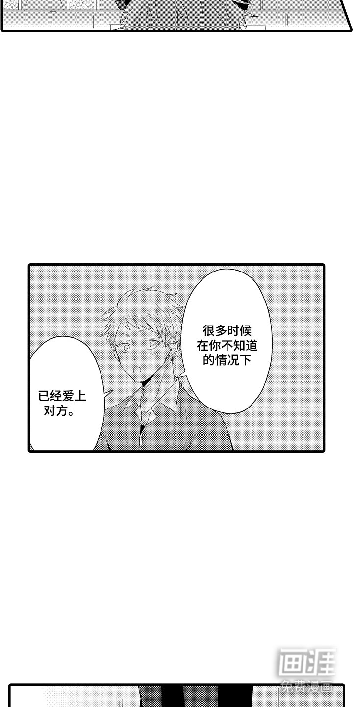 第18章：冷漠