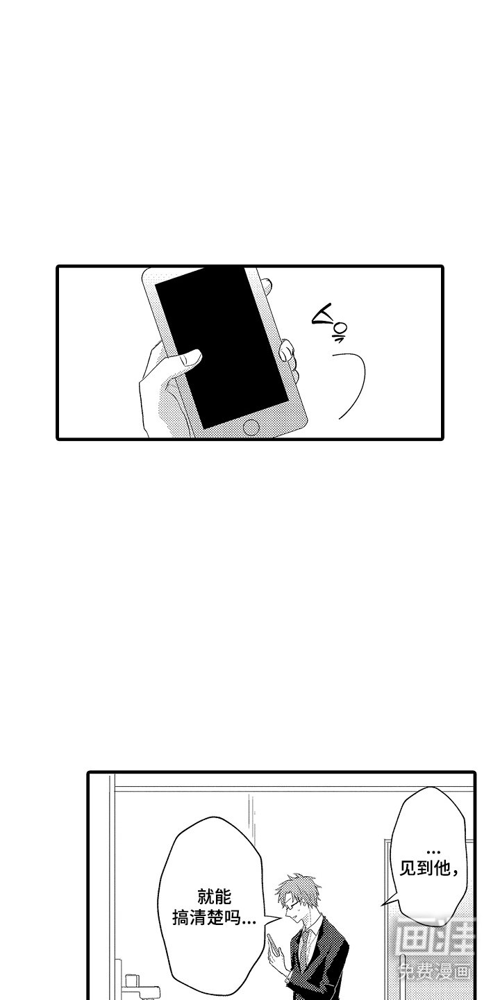 第18章：冷漠