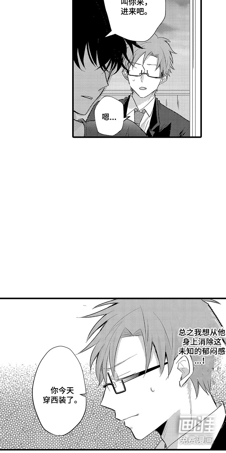 第18章：冷漠