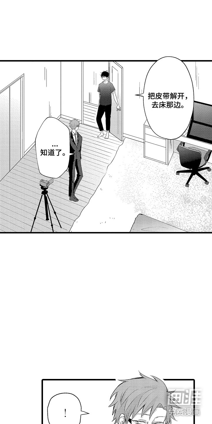 第18章：冷漠
