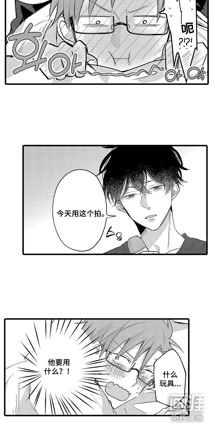 第19章：慢慢适应