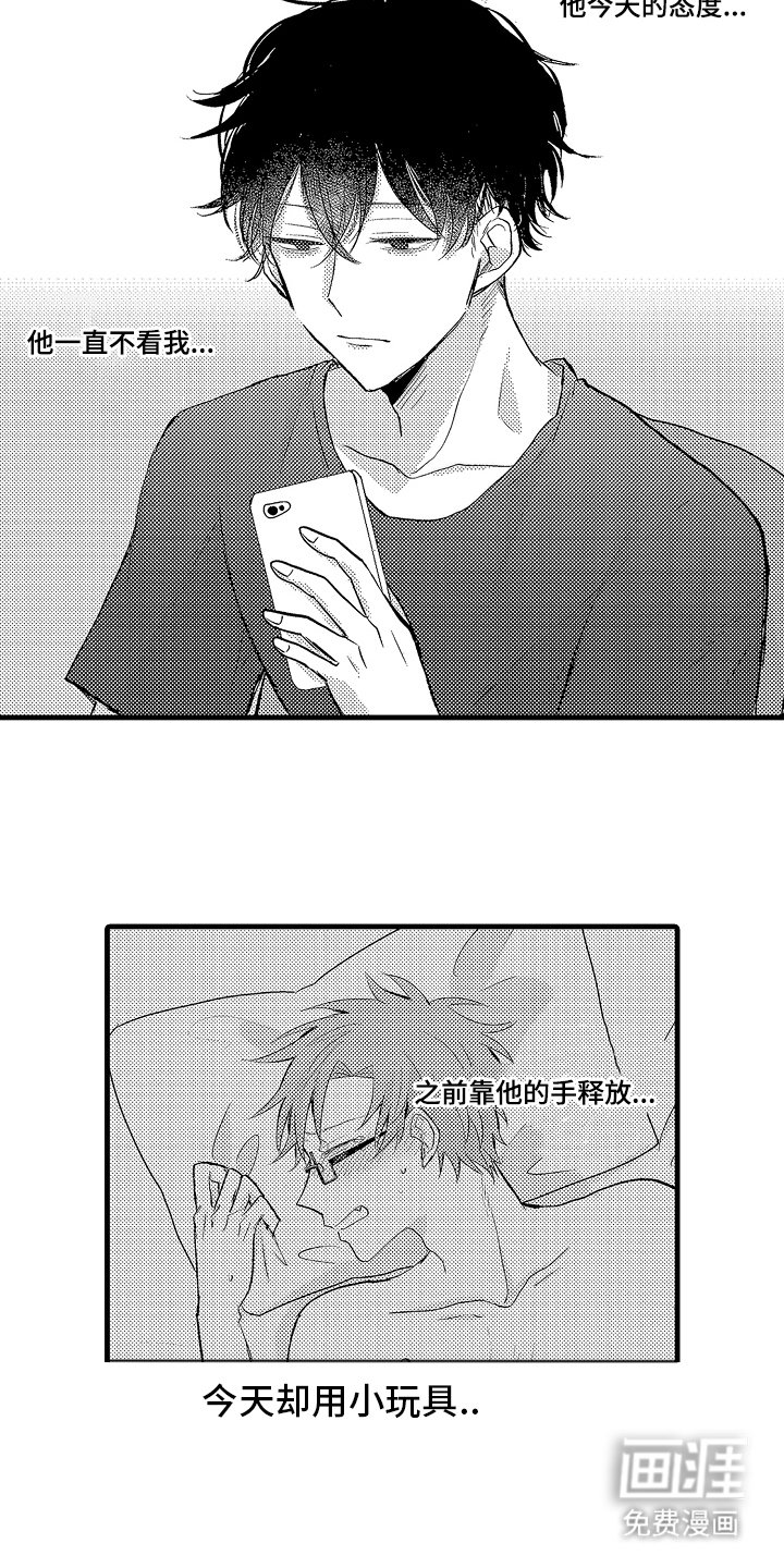 第19章：慢慢适应