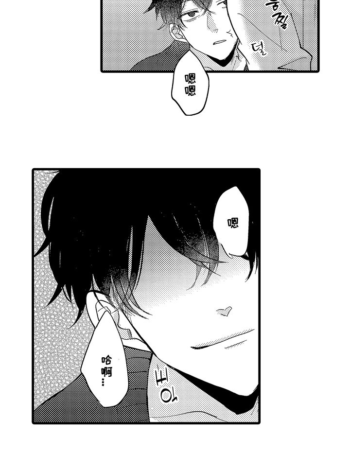 第2章：他在干什么