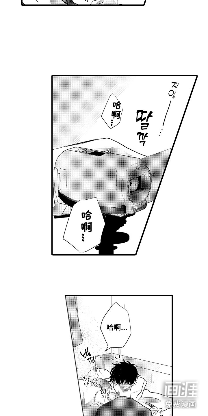 第20章：这不可能