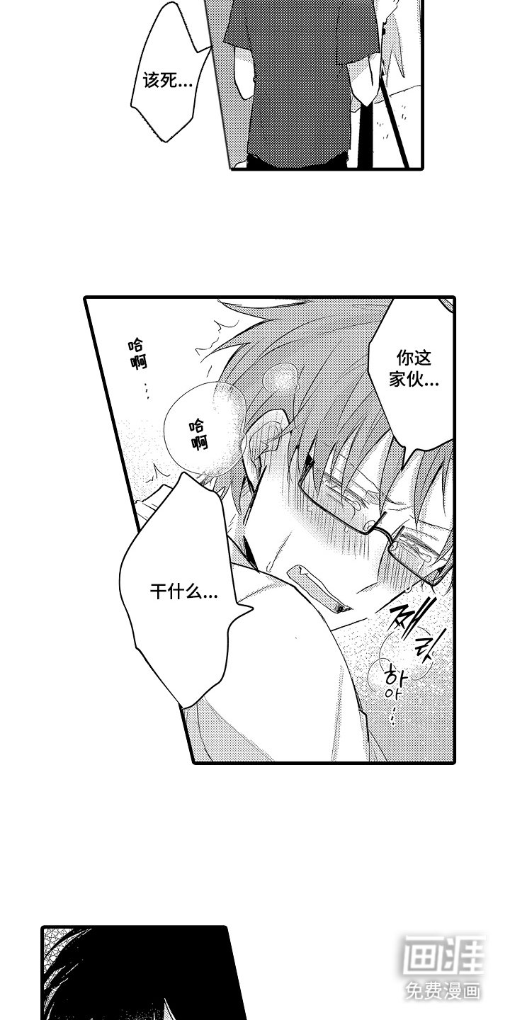 第20章：这不可能