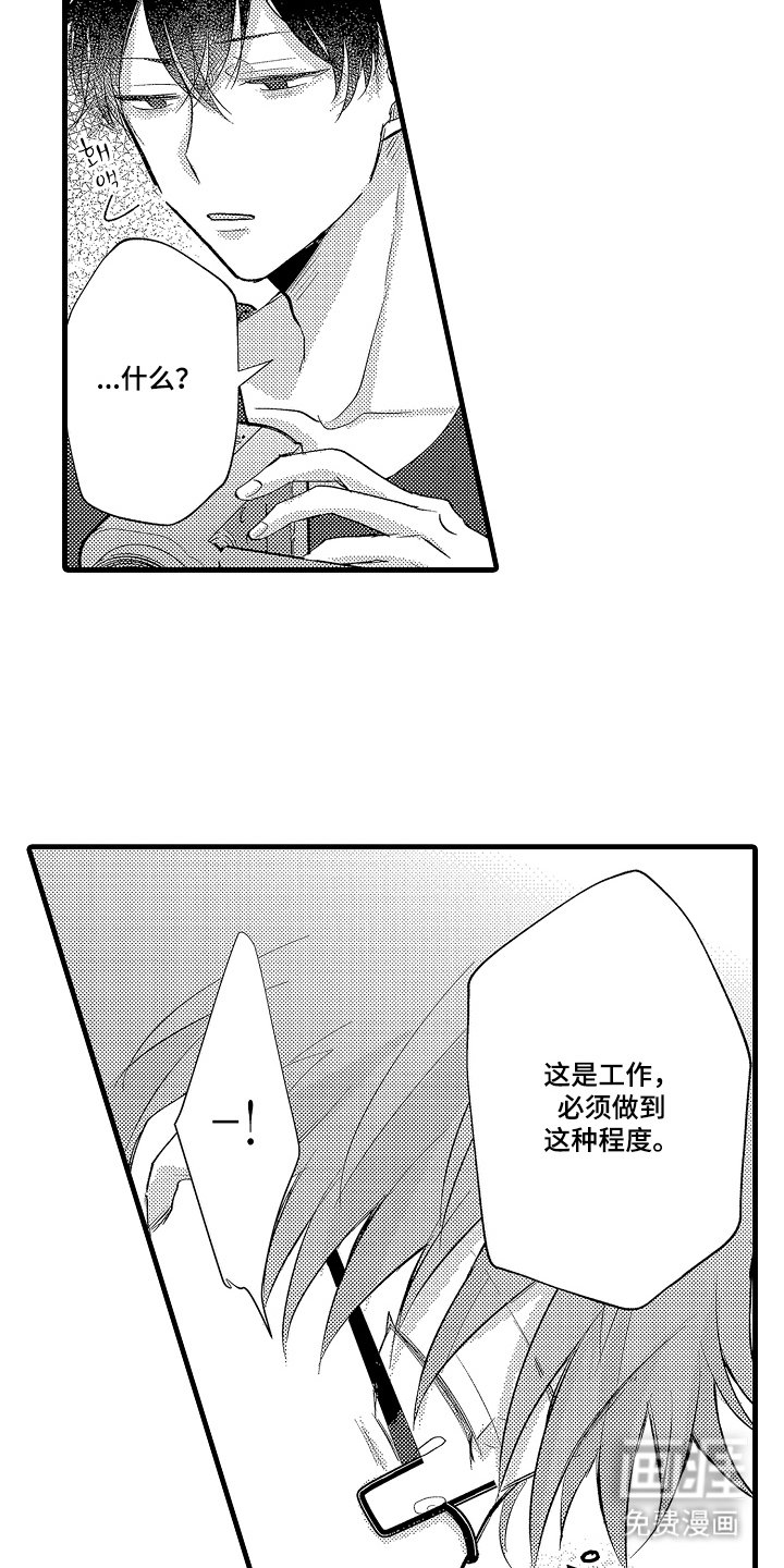 第20章：这不可能