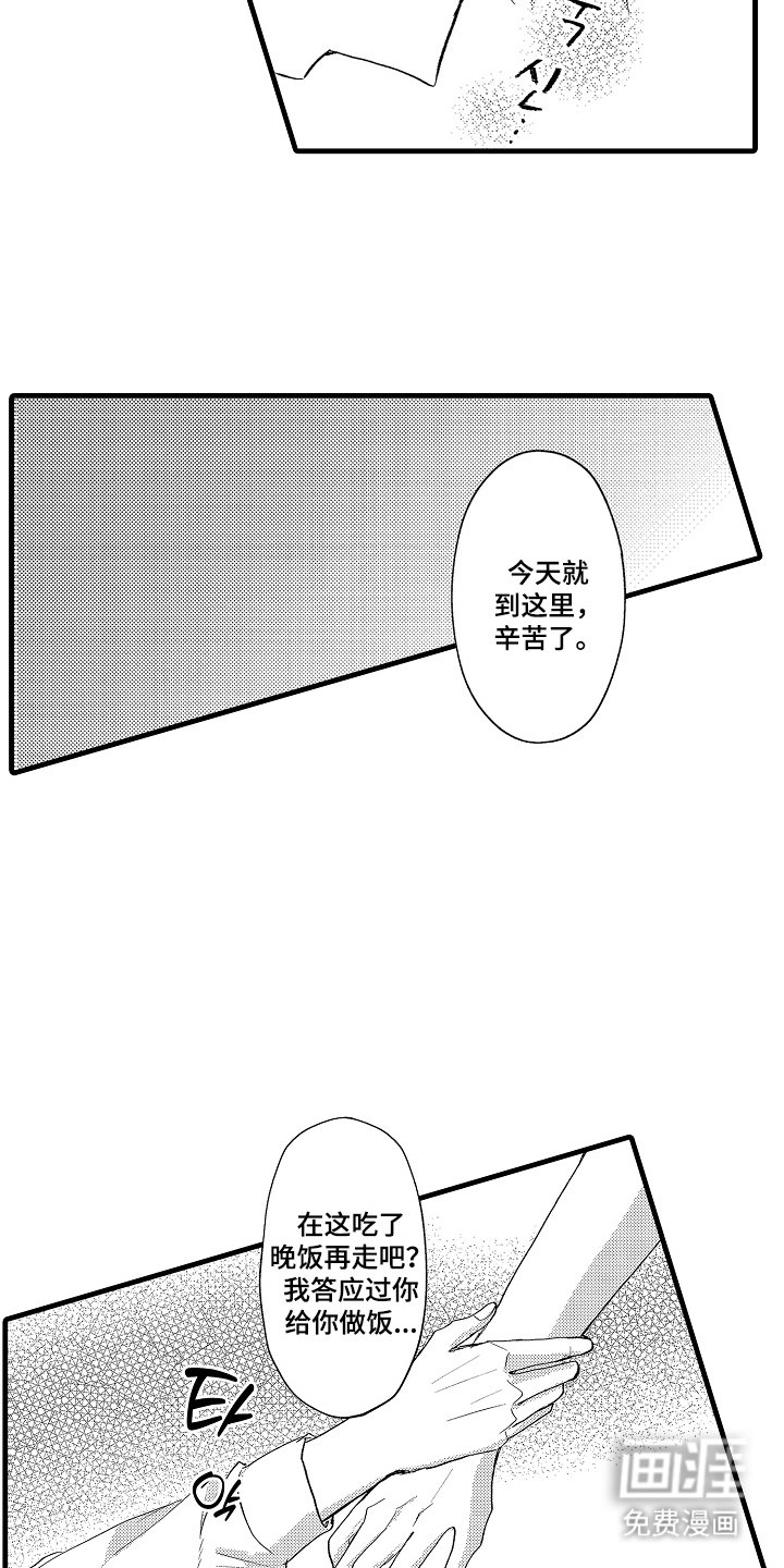 第20章：这不可能