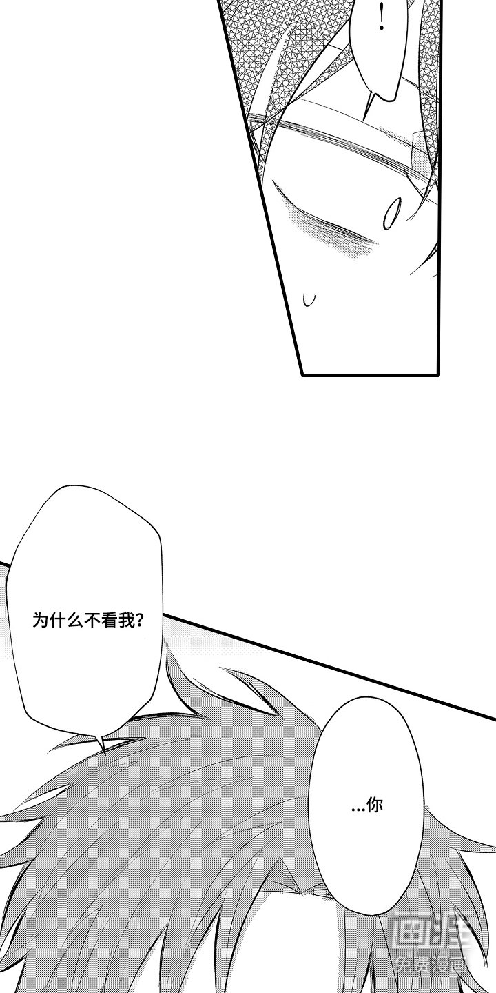 第20章：这不可能