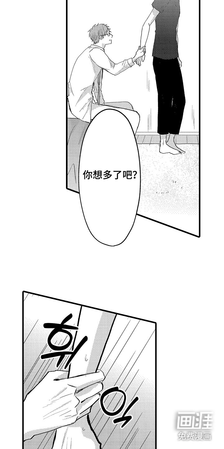 第20章：这不可能