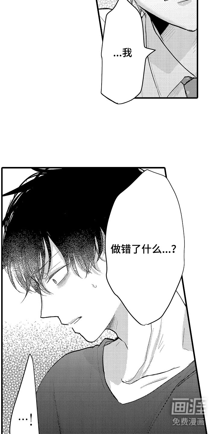 第20章：这不可能