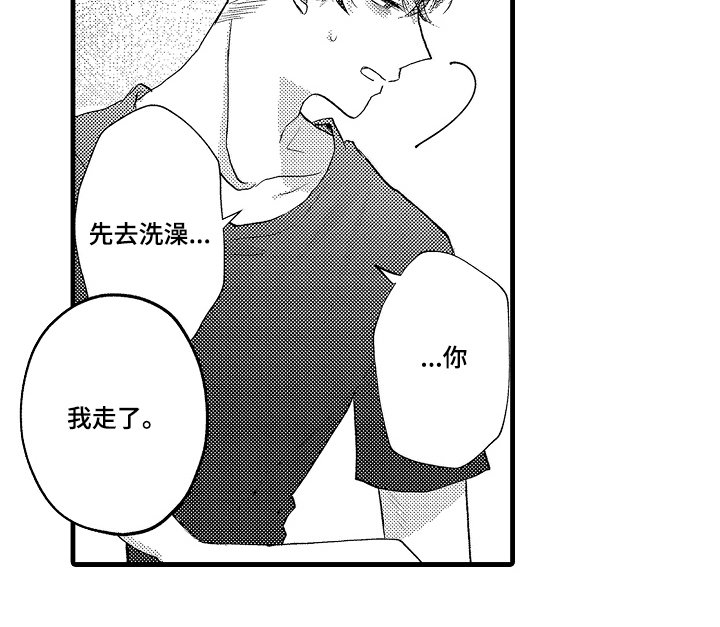 第20章：这不可能