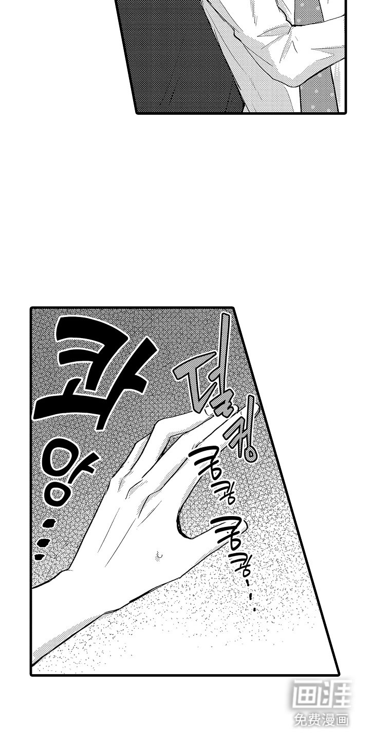 第21章：有什么事
