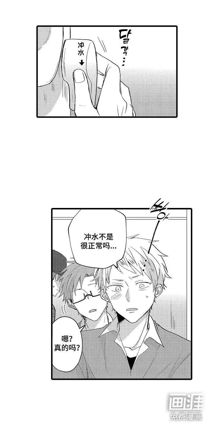 第22章：诚实面对
