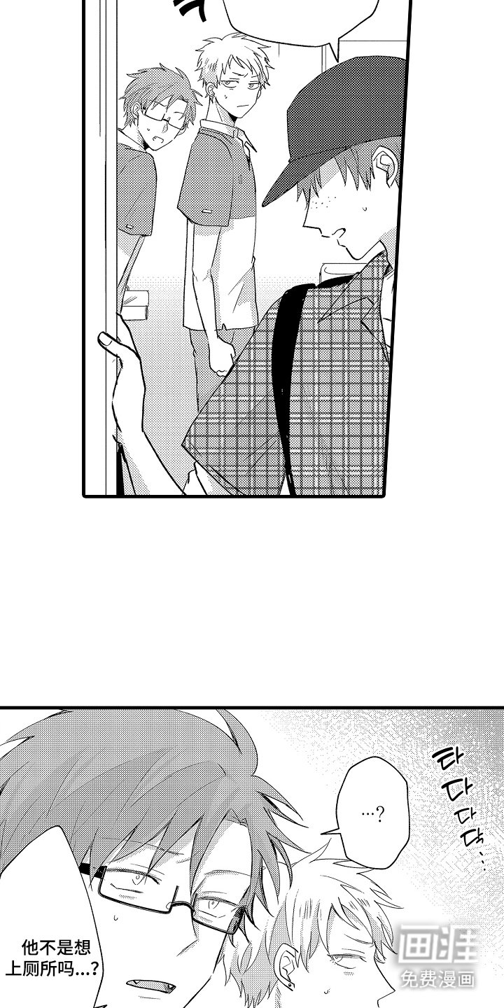 第22章：诚实面对
