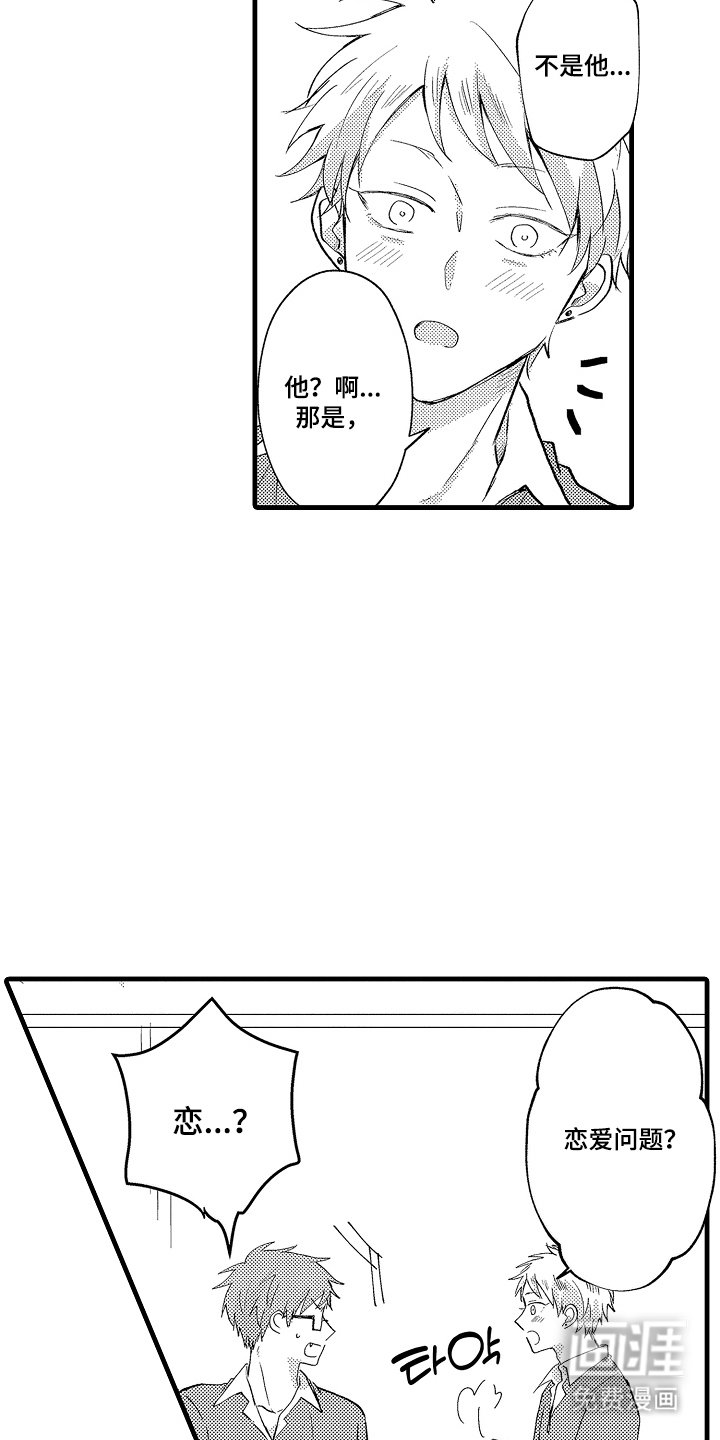 第22章：诚实面对