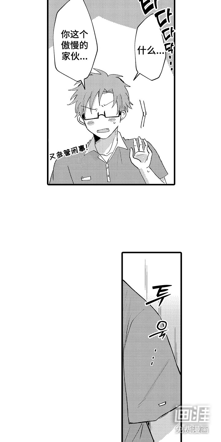 第22章：诚实面对