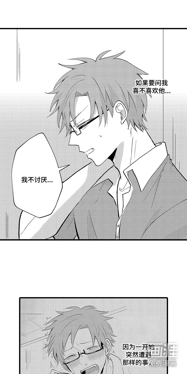 第23章：亲手解决
