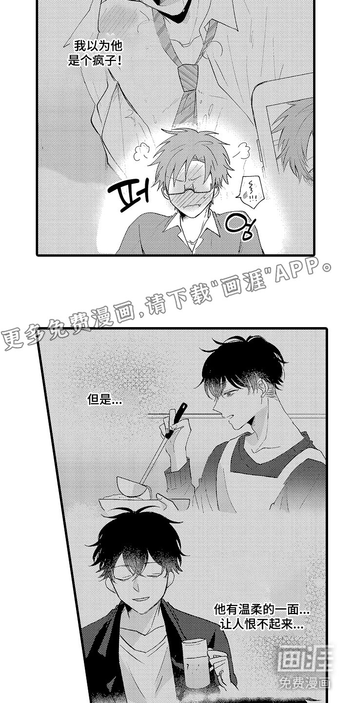 第23章：亲手解决