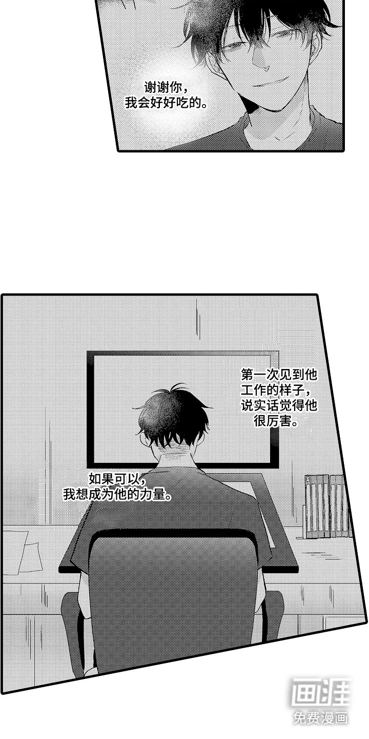 第23章：亲手解决