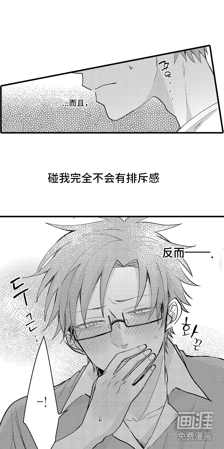 第23章：亲手解决
