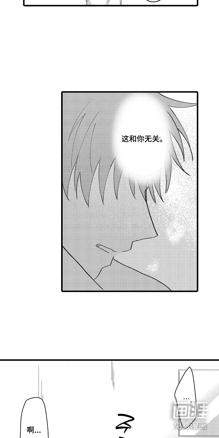 第23章：亲手解决
